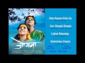 Jogwa Audio Jukebox Ajay Atul Marathi Movie