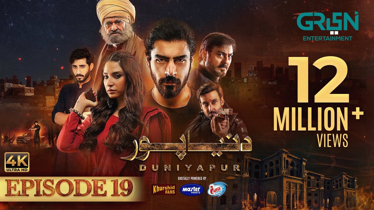 DuniyaPur Ep 19 (Subtitles) 29th January 2025 - Khushhal Khan - Ramsha Khan - Nauman Ijaz | Green TV