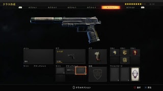 ぐださんの『Cod; Bo4』