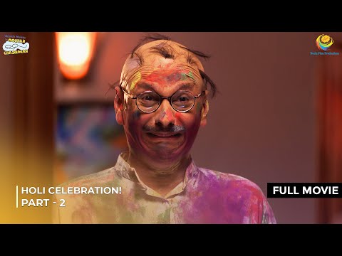Unique Holi Celebration! | FULL MOVIE | Part 2 | Taarak Mehta Ka Ooltah Chashmah  | तारक मेहता