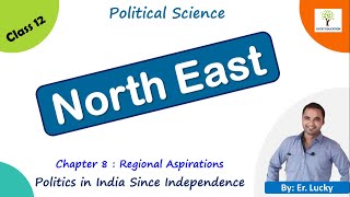 North East | Regional Aspirations - Class 12 Political Science