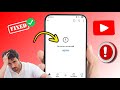How To Fix YouTube An Error Occurred RETRY Problem