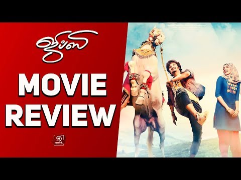 Gypsy Movie Review ..