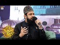 Huzoor Aapke Dar Ka Naat Zohaib Ashrafi Shan E Mustafa S A W W
