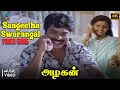 Sangeetha Swarangal Full 4K Video Song Azhagan Mammootty Bhanupriya SPB Maragadhamani