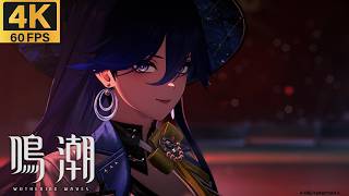 【鳴潮】メインストーリー 3章幕間（4幕後）漂泊者 男【4K60FPS】