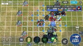 【#ジージェネエターナル】強敵襲来Lv20・騎士ガンダム(ケンタウロス形態)クリア【開発機＋その他強敵襲来用固定PT】