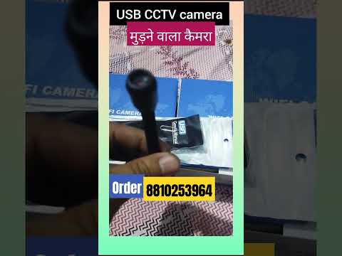 WiFi Spy Mini USB Camera Wide Angle Camera Remote Network Small Camera