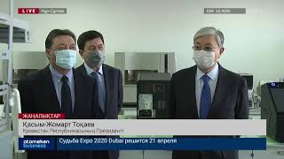 ҚАЗАҚСТАНДЫҚ ҒАЛЫМДАР КОРОНАВИРУСТЫ АНЫҚТАЙТЫН ОТАНДЫҚ ТЕСТ ЖҮЙЕСІН ОЙЛАП ТАПТЫ