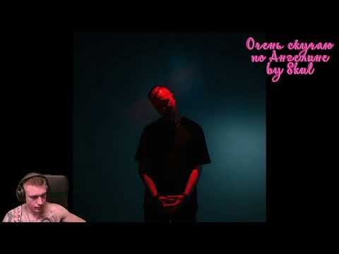 Реакция Ресторатора на plagueinside - Склянка