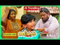 Aliyans 844 ജൂനിയർ കൊട്ടേഷൻ Comedy Serial Sitcom Kaumudy