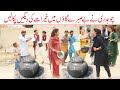 Kherat Ki Degen Ramzi Sughri Ch Koki Jatti Mai Sabiran Bhotna New Funny Video By Rachnavi Tv