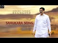 Mahadev Sahukara Song