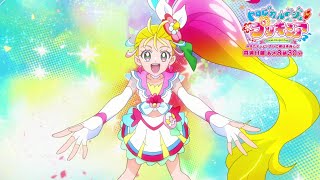 「トロピカル～ジュ！プリキュア」毎週日曜あさ8時30分～放送中！
