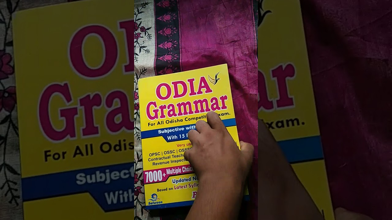 || OPSC ASO ODIA GRAMMAR BOOK ||