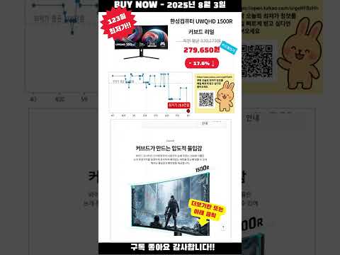 [광고] 핫딜제품 설명란을 참고하세요~