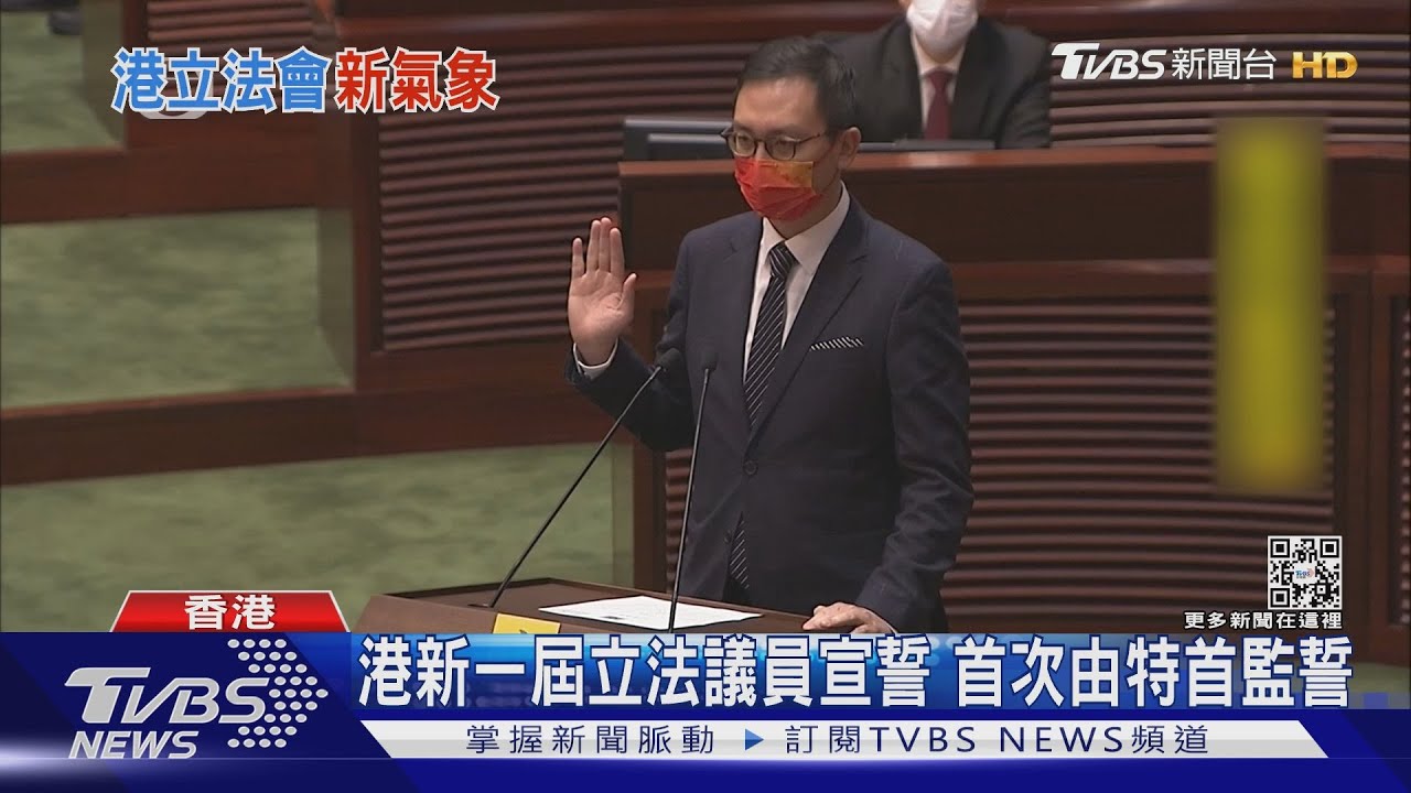 港議員宣示就職 唯一非建制派漏讀「香港」