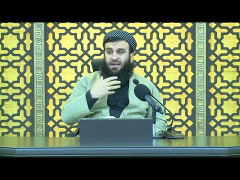 وانەی سی و سێیەم