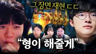 솔랭내기 종료 직전에 등장한 대상혁 ㄷㄷㄷ
