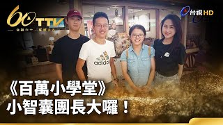 [問卦] 小西瓜是不是很懂大家想看什麼？