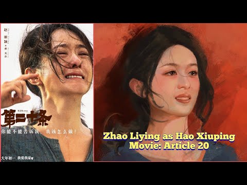 #zhaoliying movie "Article 20" trailers