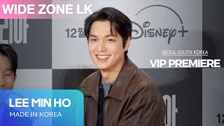 Download lagu Lee Min Ho at Made in Korea VIP Premiere | Exclusive Screening Event 2025 [ENG SUB] mp3