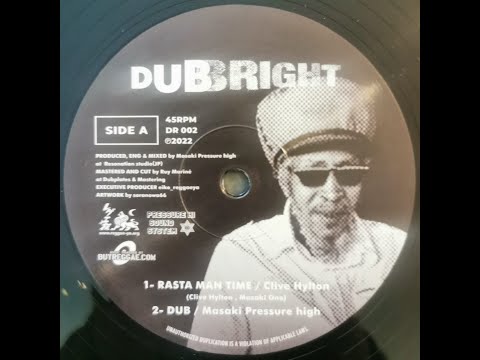 DUB RIGHT RECORDS 12″ VINYL “RASTA MAN TIME” PRESSURE HIGH SOUND SYSTEM. JAPANESE IMPORT! COLOUR RED