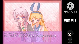 INTとEDUが最低値の雨宮如月がプレイする【リーシャの探しもの】四回目【ゆっくり実況】　(再投稿)