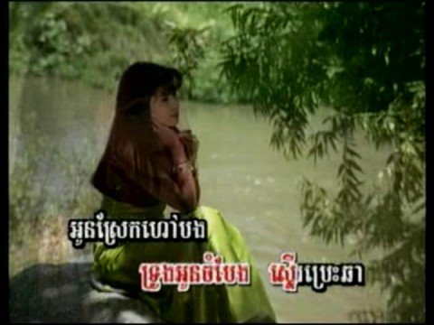 Teuk Ho - Touch Sunnich/Bo Vannak&Meas Somaly