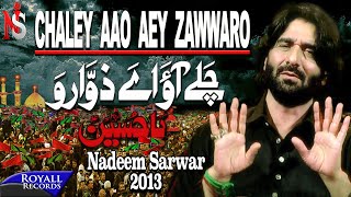 Nadeem Sarwar  Chalay Aao Aey Zawaro  2013   ند�