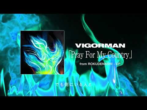 Video thumbnail for Pray For My Country