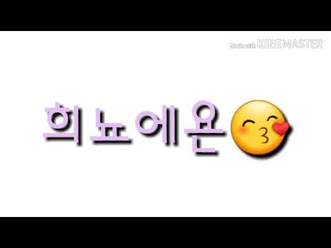 2018.11.11/라디오 열어요!