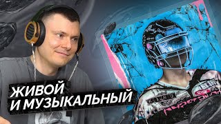 Медиа рецензия