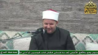 25 د. الشحات العزازي، المجلس الخامس والعشرون (فقه السيرة النبوية)