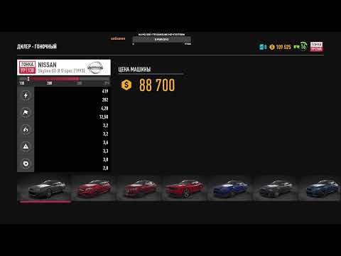 Need for Speed: Payback в 2K - PART 13