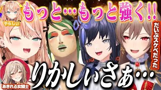 【エアライダー】健全なゲームでスケベボイスを出すりかしぃに呆れるフレン/口が悪い切り抜きを見られて恥ずかしがるフレン【花畑チャイカ/五十嵐梨花/先斗寧/フレン/めちゃかわ連合/にじさんじ切り抜き】