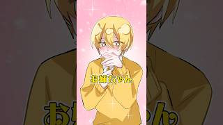 【アニメ】可愛すぎるNGテイク #すとぷり #anime #すとぷり10周年ライブ #myvoicezoo