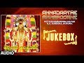 Annadaathe Annapoorne Sri Annapoorne Devi Kannada Devotional Songs Annapoorneshwari Devi Songs