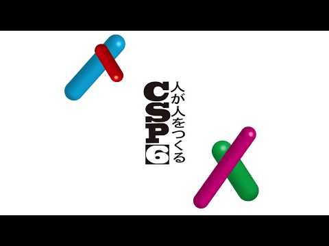 デザイン学科 CSP6展 サイネージ映像