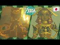 Gerudo Town Regional Phenomena Walkthrough (Japanese) | The Legend of Zelda: Tears of the Kingdom ᴴᴰ