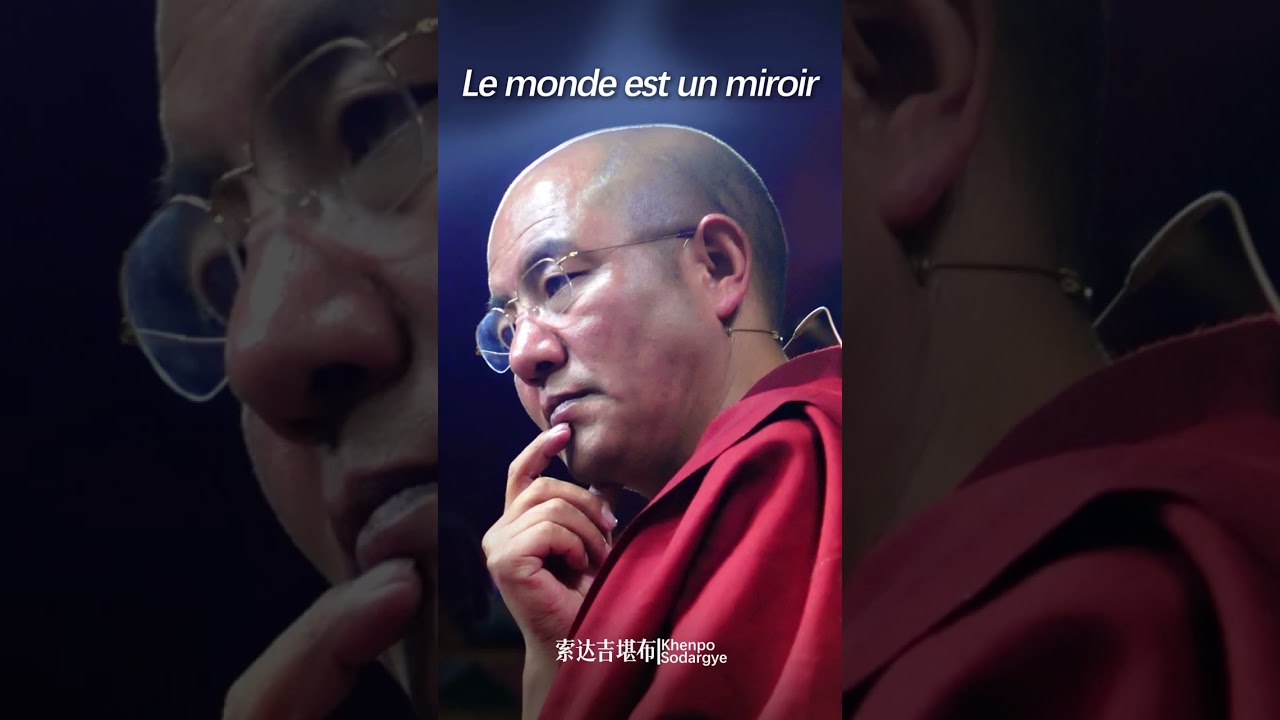 Le monde est un miroir （Khenpo Sodargye）