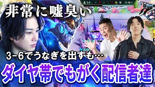 ダイヤ帯でもがく配信者マッチで順調にオレソルを解除するらいじんだが…【らいじん/TFT/SET16/パッチ16.3】