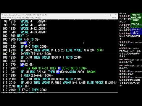 イチからMSX-BASICを習得しなおす Part26