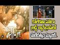 Inji Vellam - Title First Look Teaser | Mani Ratnam | A.R.Rahman | Vijay Sethupathi |Sai Pallavi