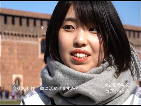 ヨーロッパ研修旅行2019