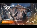 JAANE ANJAANE HUM MILE रीट ने राघव को सबके सामने किय�