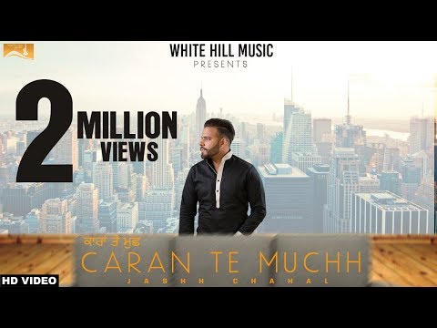 Caran Te Muchh (Full Song) Jashh Chahal - New Punjabi Songs 2017 - Latest Punjabi Songs - WHM