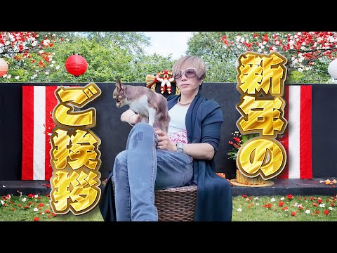 [New Year's Greetings] I have something to say to everyone. *Please watch the end.