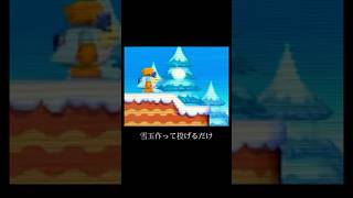【DS Newマリオ】アイスガボンになりてぇな  (ギター音源  中山功太さん:芸人やめてぇな)  #shorts  #Newマリ  #Newスーパーマリオブラザーズ