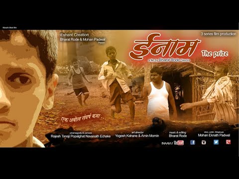 Bharat Rode portfolio video2